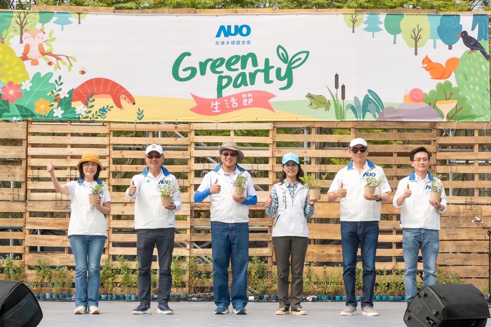 友達光電暨友達永續基金會董事長彭双浪攜手政府、供應商等合作夥伴共同響應生物多樣性並推廣不毀林